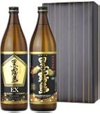 Amazon.co.jp: セット 芋焼酎 黒霧島&赤霧島 900ml 2本 セット(各1本